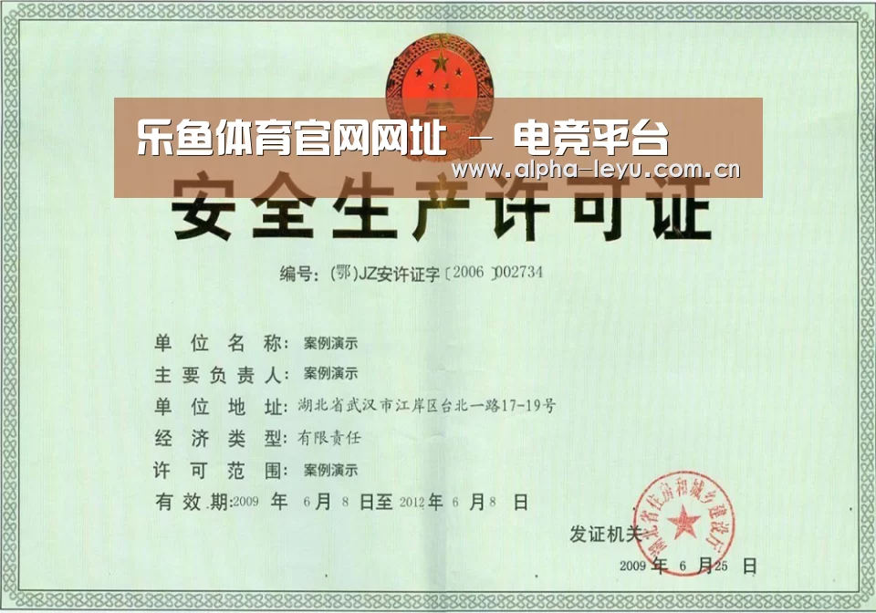 荣誉证书四(图1)