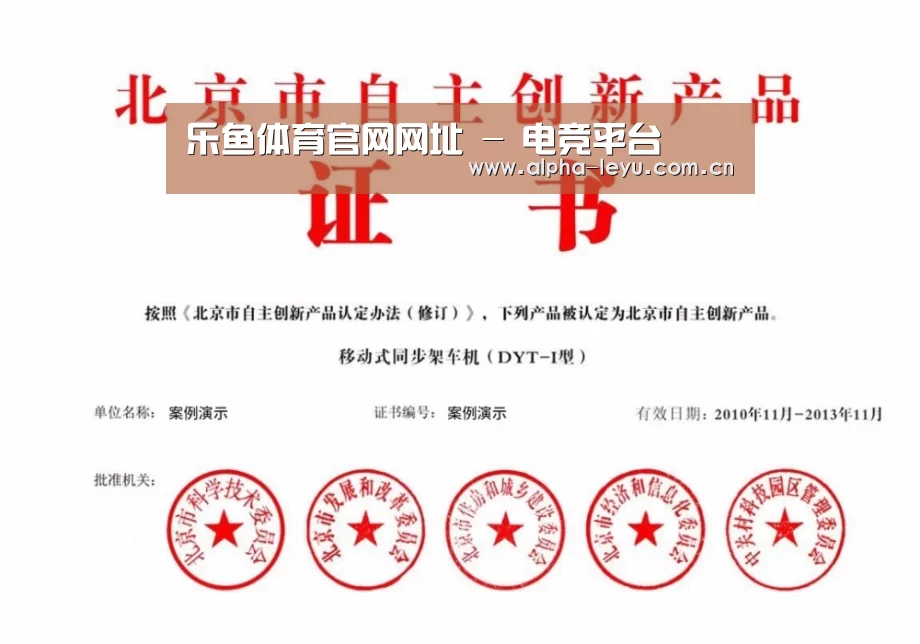 荣誉证书三