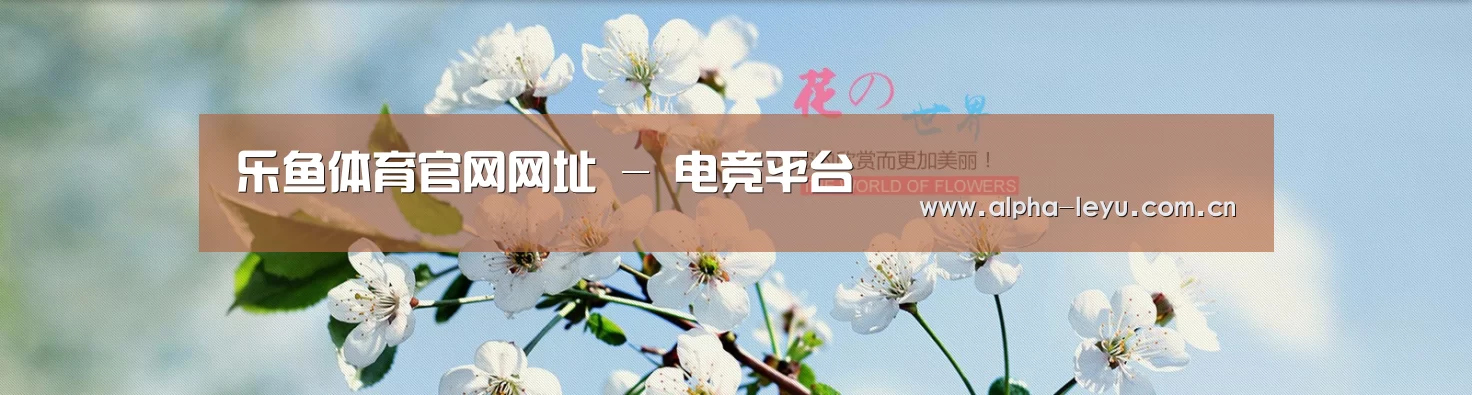 花卉园林种植展示网站模板