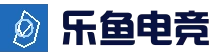 乐鱼体育官网网址 - 电竞平台