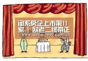 leyu中国官网