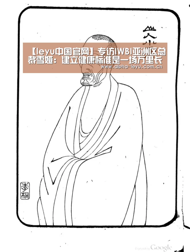 leyu中国官网
