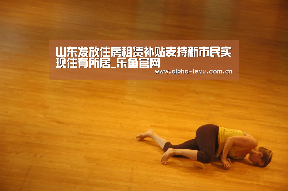 乐鱼官网