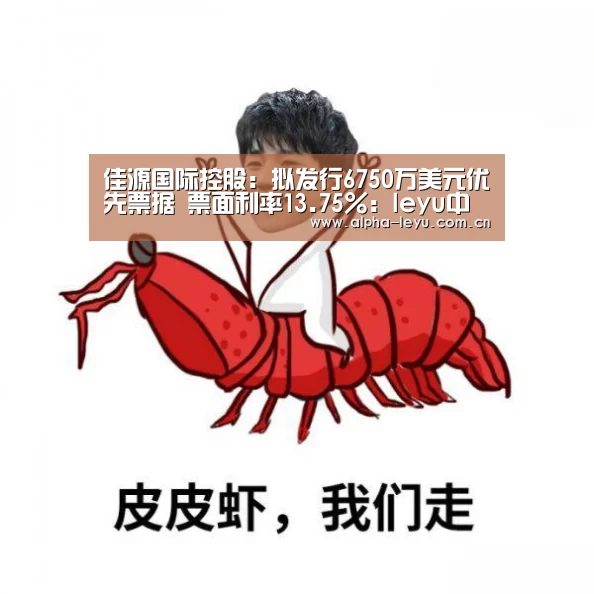 乐鱼电竞