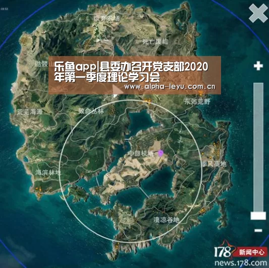乐鱼app