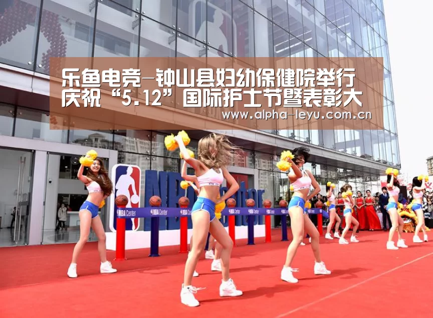 乐鱼电竞