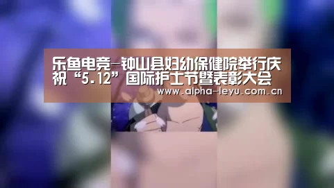 乐鱼app