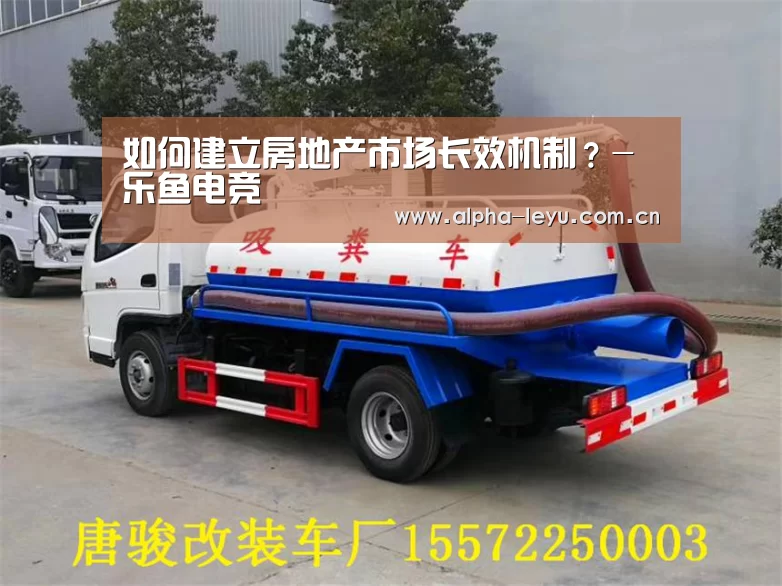 乐鱼app