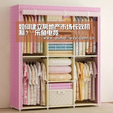 乐鱼电竞