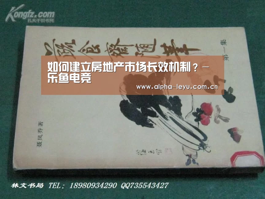 乐鱼官网