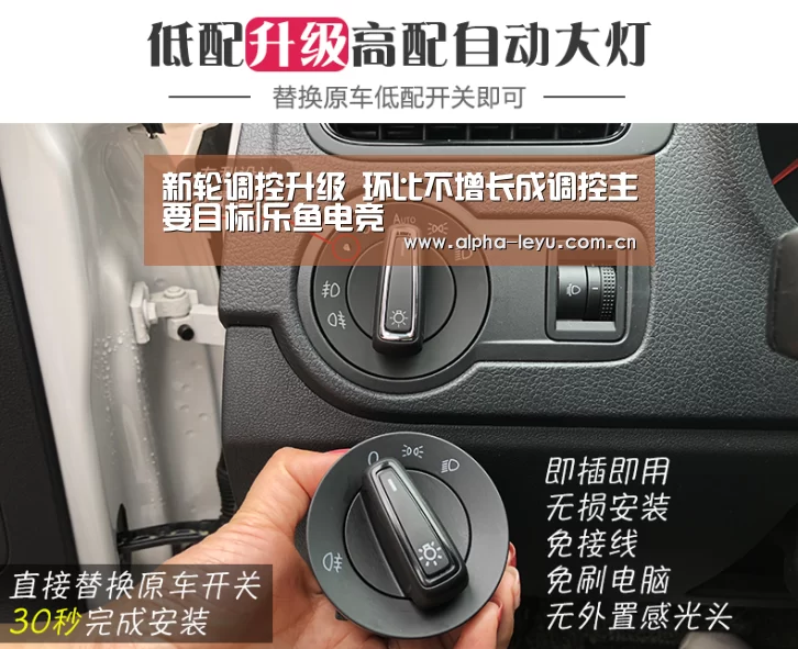 乐鱼官网