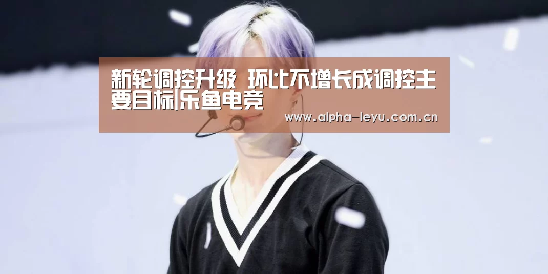 乐鱼app