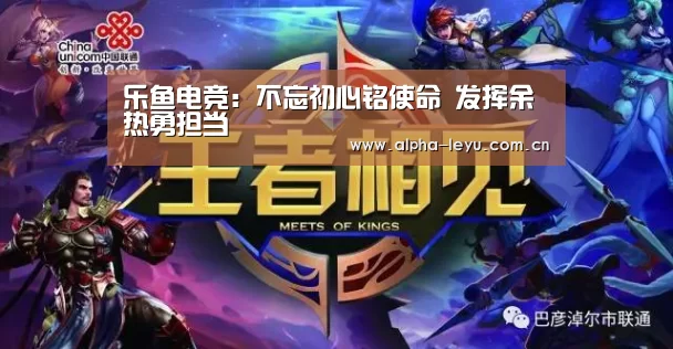 乐鱼官网