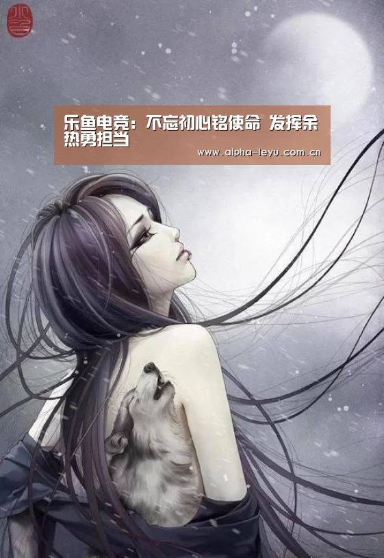 乐鱼app