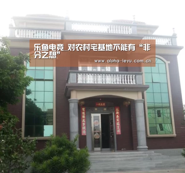 乐鱼官网