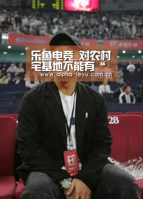 leyu中国官网
