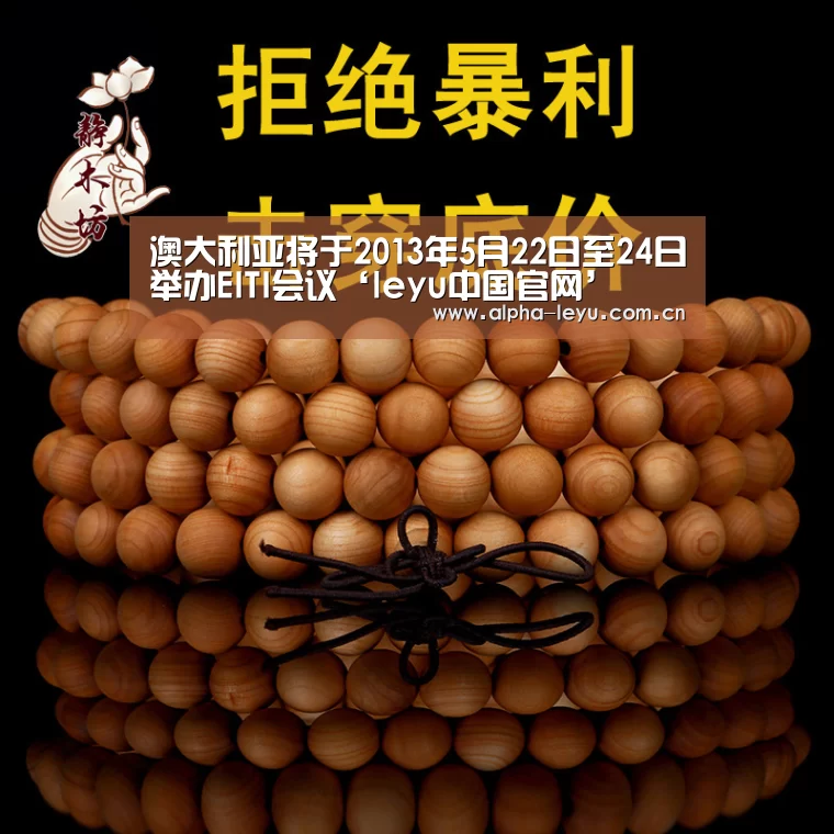 乐鱼官网