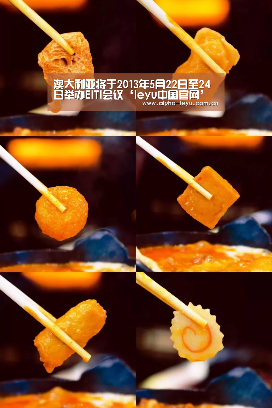 乐鱼app