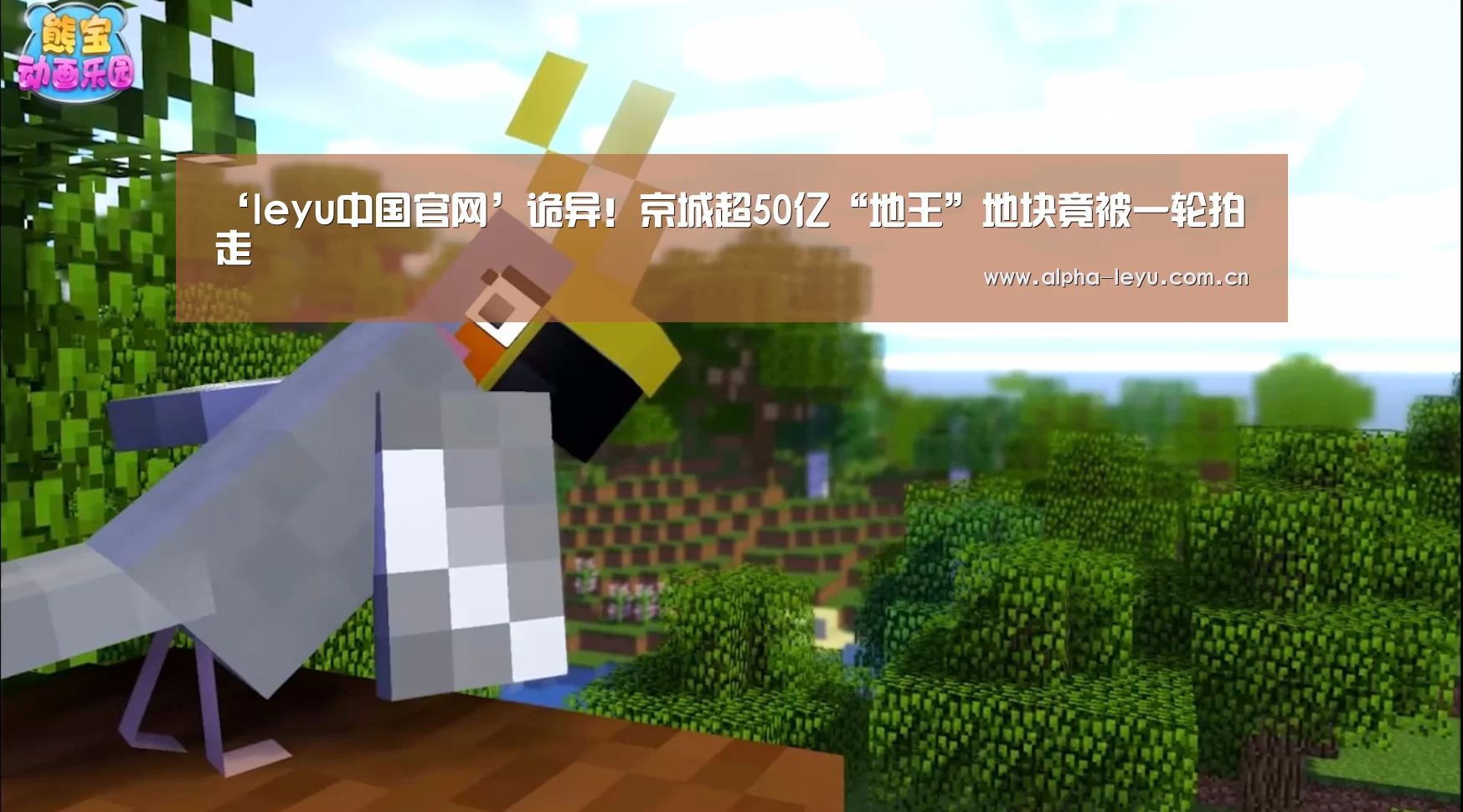 乐鱼官网