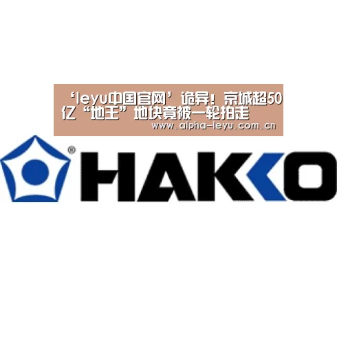 乐鱼app