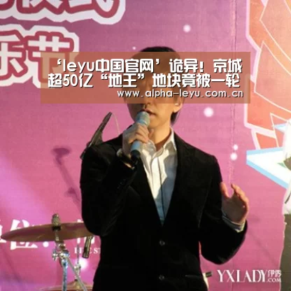 乐鱼官网