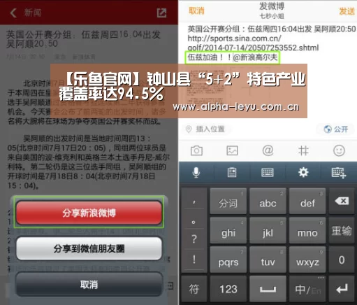 【乐鱼官网】钟山县“5+2”特色产业覆盖率达94.5%(图1) 乐鱼电竞