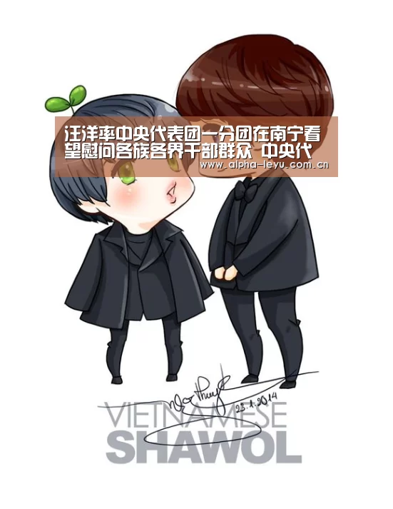 乐鱼app