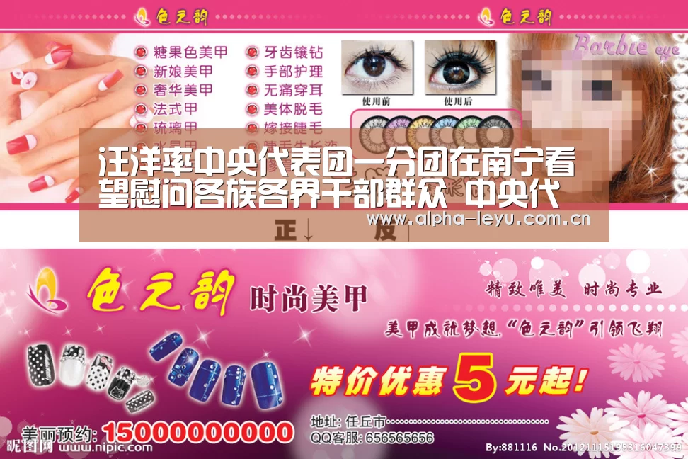 乐鱼电竞
