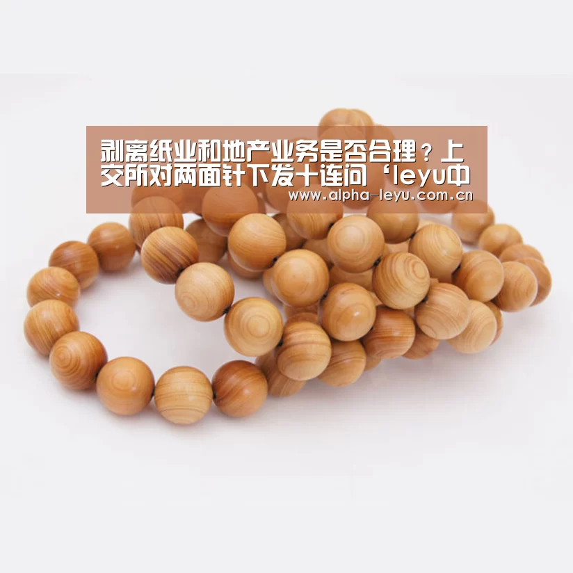 乐鱼app