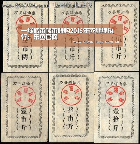 乐鱼app
