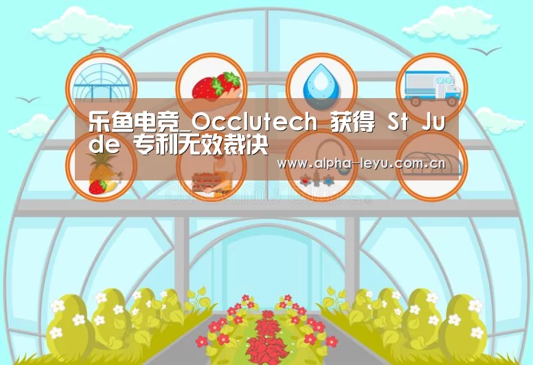 乐鱼官网