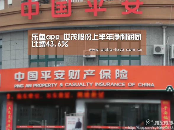 乐鱼电竞