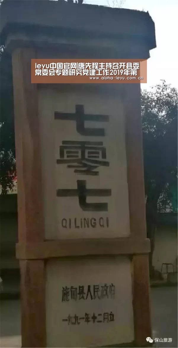 乐鱼官网