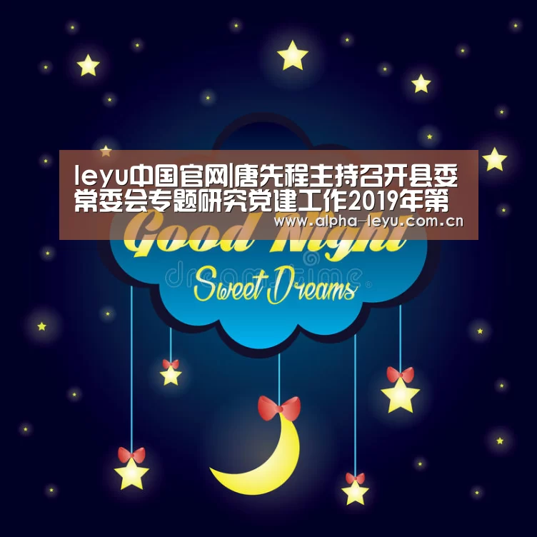 乐鱼app
