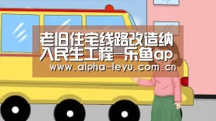 leyu中国官网