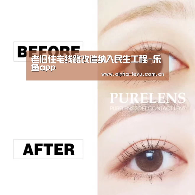 乐鱼app