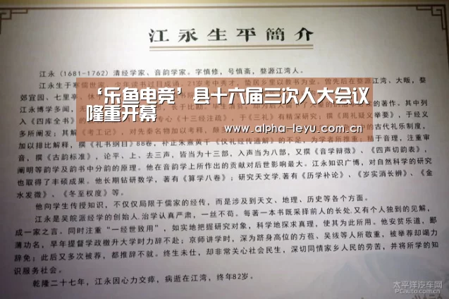 leyu中国官网