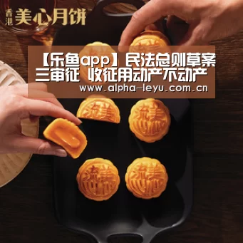 leyu中国官网