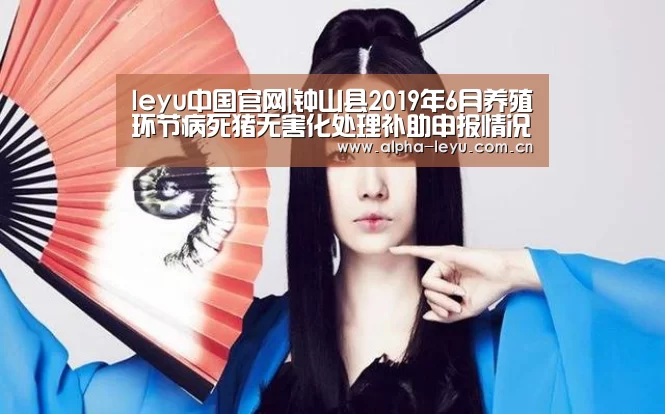 乐鱼官网