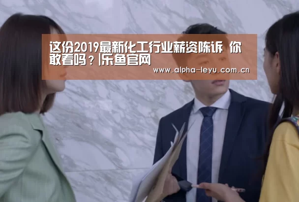 乐鱼app