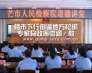 乐鱼电竞