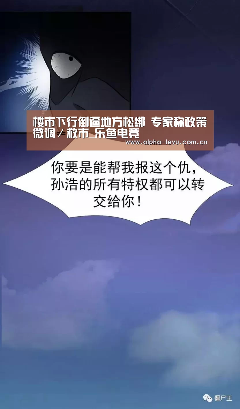 乐鱼app