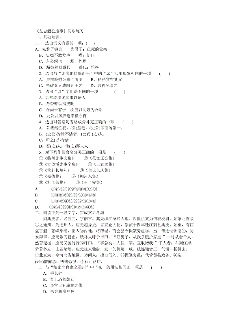 乐鱼app