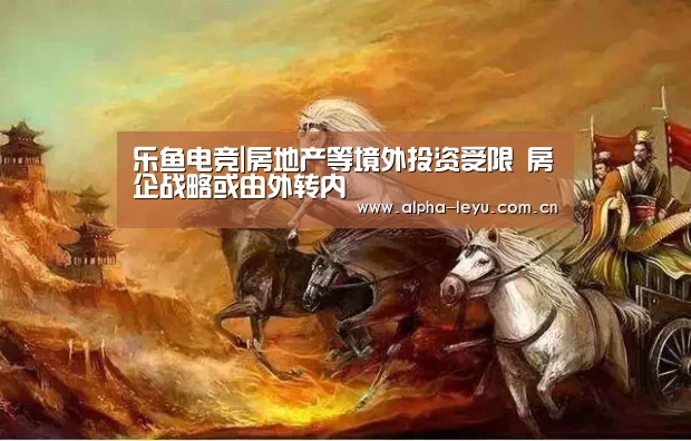 乐鱼app