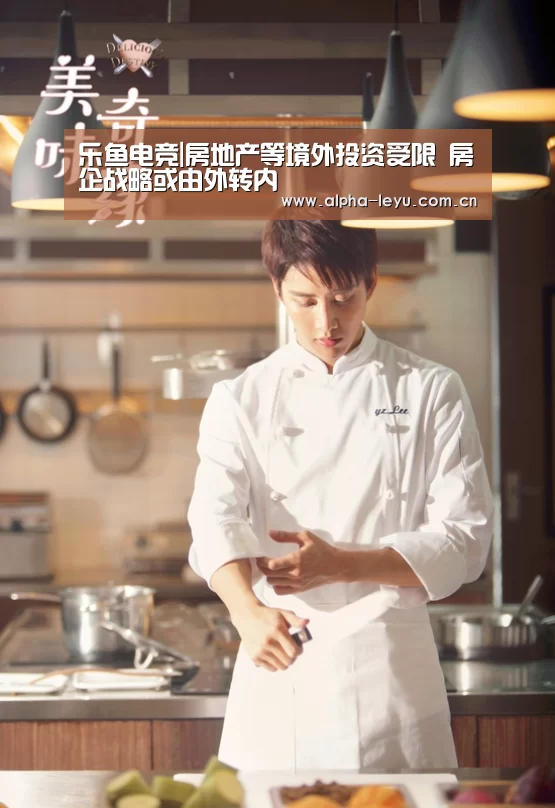 乐鱼app